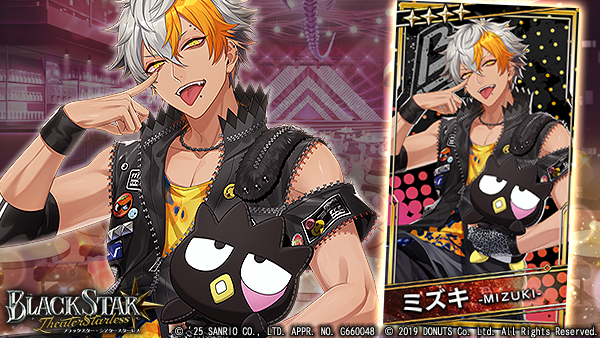 ☆復刻ピックアップガチャ開催中！ ☆4【ばつ丸の仲間】#ミズキ (CV