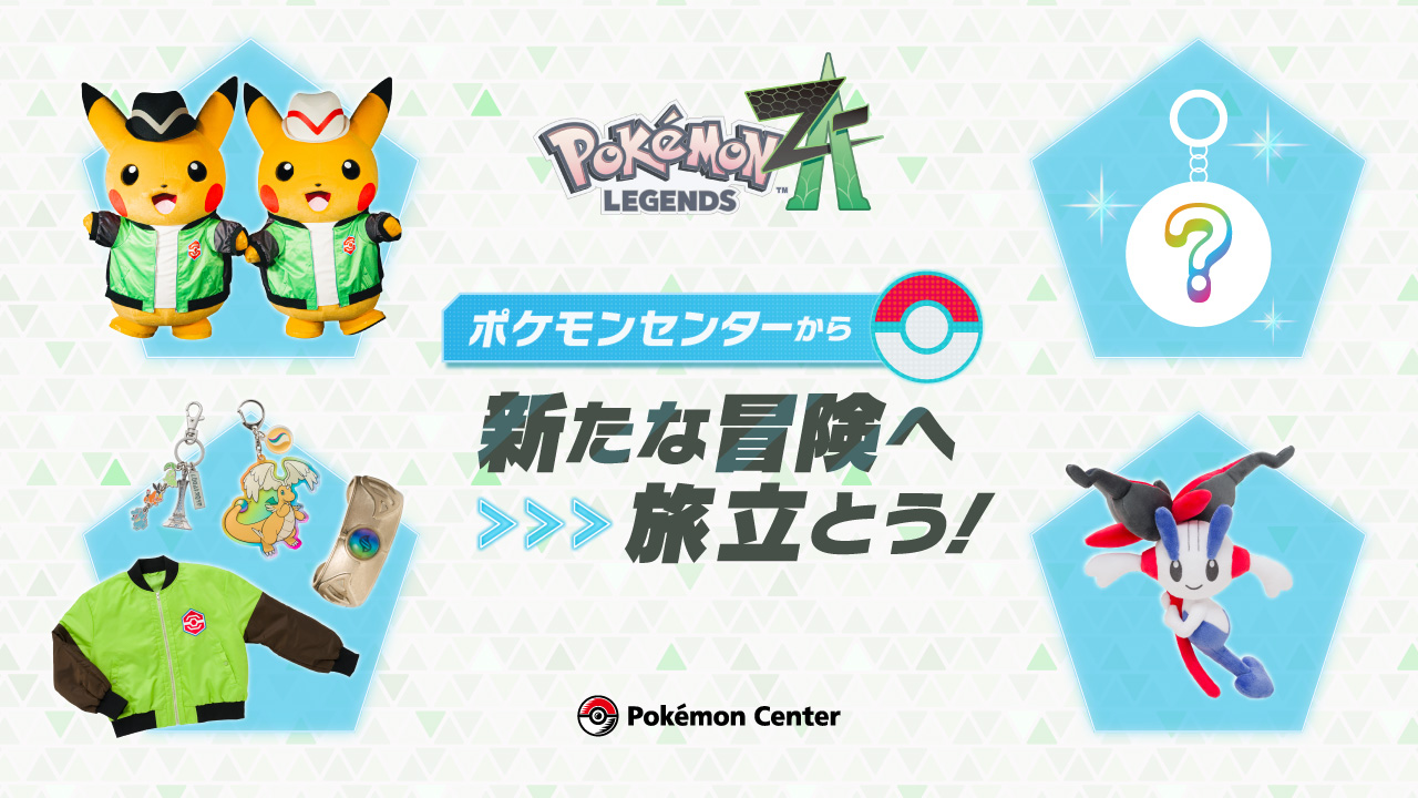 ポケモンセンターナゴヤ限定　引っ越し記念トランプ Yahoo!オークション -「ポケモンセンター ナゴヤ」(ポケモン