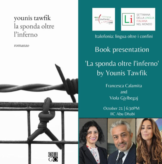 Join us at the Italian Cultural Institute in Abu Dhabi on Oct 21 at 6:30 PM, as Dr. Viola speaks on “Italophonia &amp; Cultural Bridges between Italy &amp; Albania.”

The evening also features Younis Tawfik’s La sponda oltre l’inferno &amp; a discussion with Prof. Francesca Calamita.
