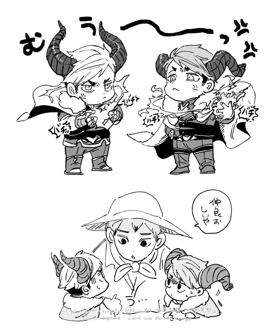 魔王ちゃんよちよちらくがき 
