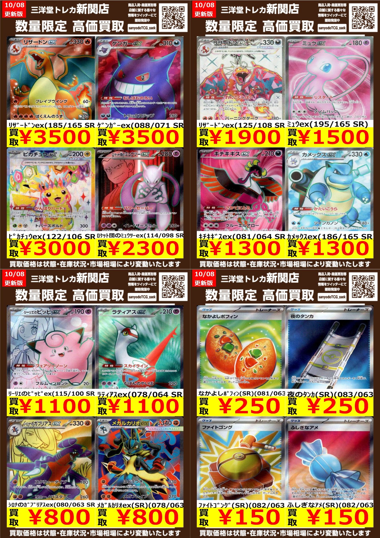 MEOVV 1stEP 香港サイン会 入場 限定 トレカ ５枚セット KiiiKiii IDOME soundwave サイン会 トレカ 5枚セット Qoo10