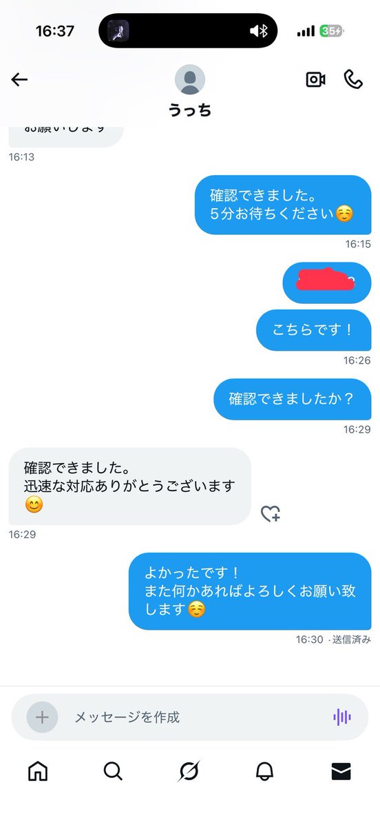 LiezyRZ's tweet photo. https://t.co/gXfEnK70i4