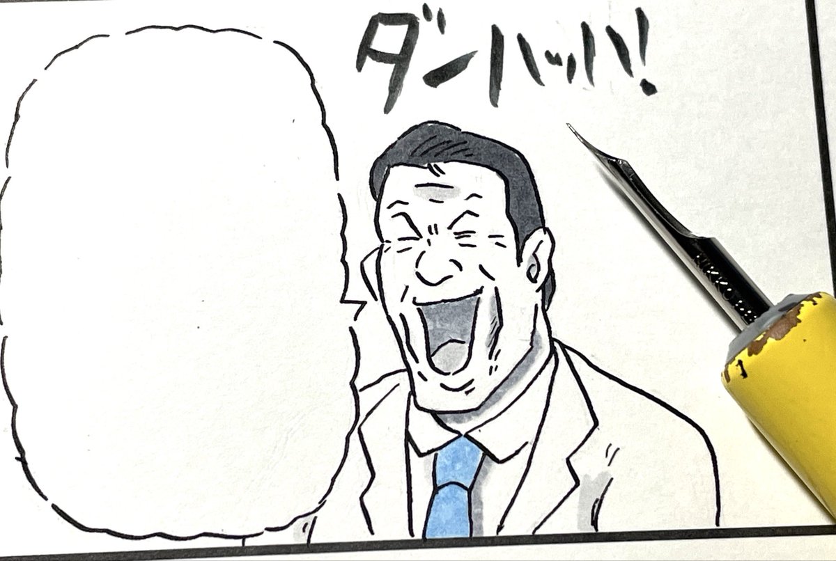 今からダジャレを入れます✍️
#味のプロレス 