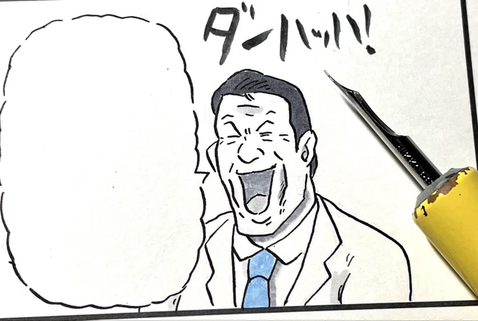 今からダジャレを入れます✍️
#味のプロレス 