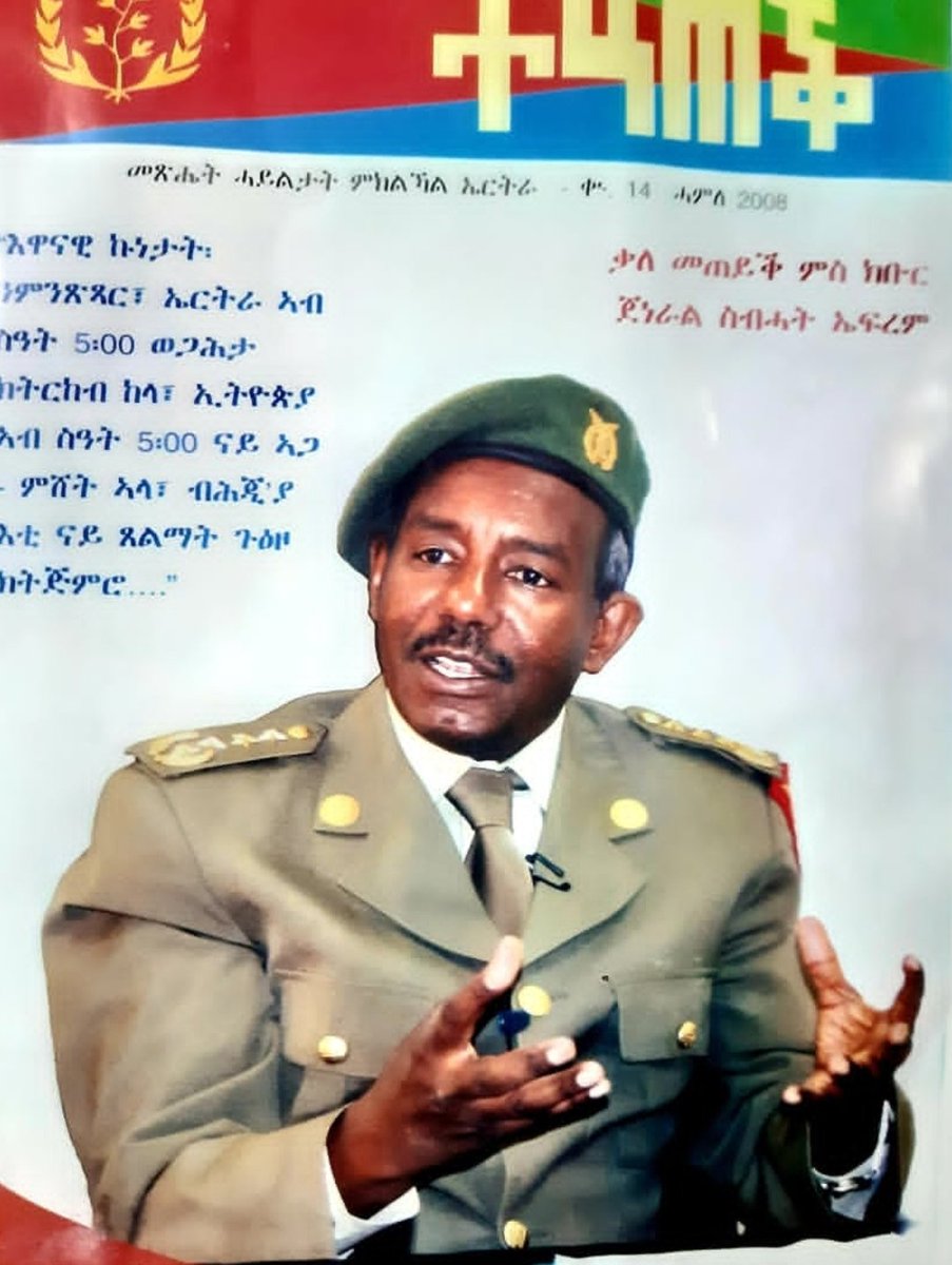 EriPrism's tweet photo. How timeless... #Eritrea General Sebhat Efrem's take on the region: "In Eritrea, the time is 5:00 AM—dawning to a bright future. In Ethiopia, the time is 5:00 PM—starting its darkest period just now." https://t.co/R8qikeiyCD