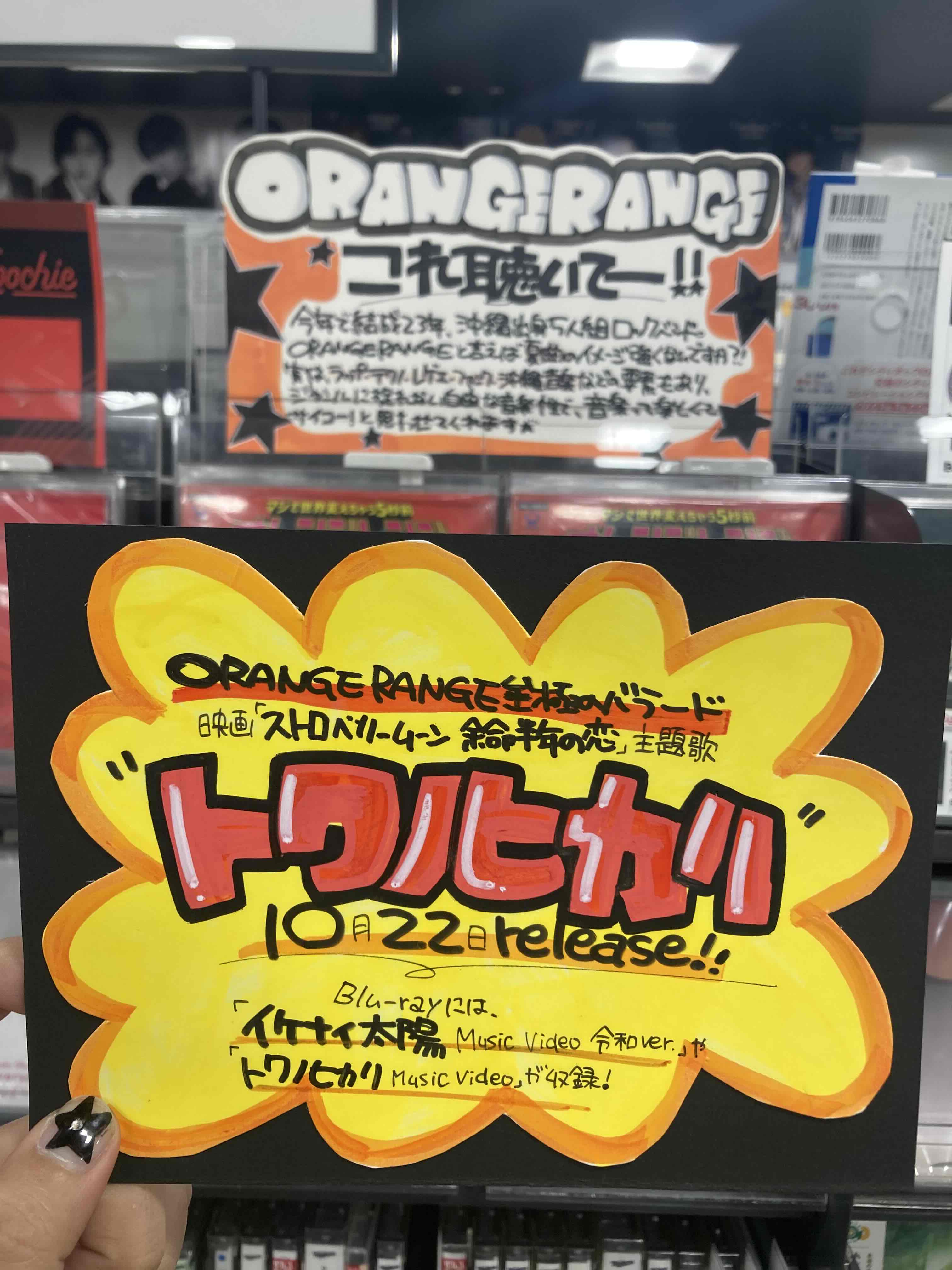 orange様 リクエスト 4点 まとめ商品 未開封】OFFICIAL ORANGE 米津玄師 同人盤 CD｜Yahoo!フリマ（旧