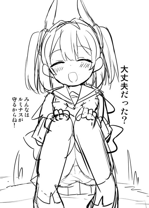 年齢逆行した変身ヒロインちゃんは無防備 