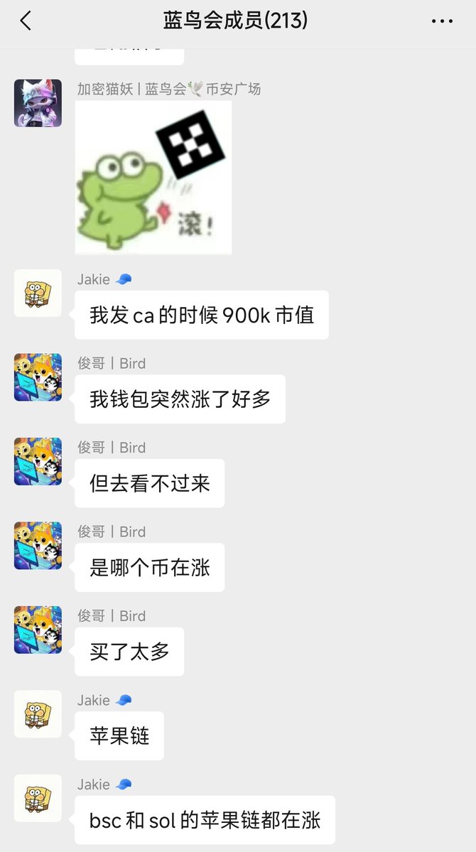 TokenVigilan's tweet image. 基于推特的神秘组织 #蓝鸟会
这波行情貌似捡钱比呼吸还要简单！

抱团吧！我在蓝鸟会等着你！
大当家鸟哥 @NFTCPS 在蓝鸟会等着你！