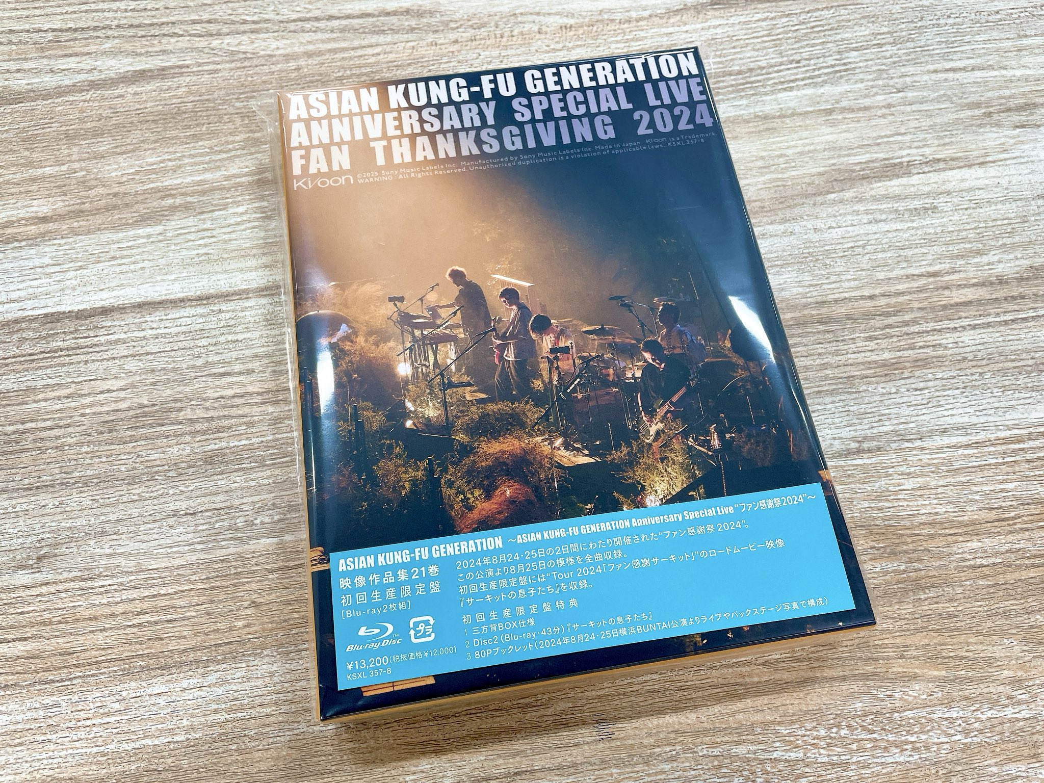 ASIAN KUNG-FU GENERATION/映像作品集21巻～ASIAN… ASIAN KUNG-FU