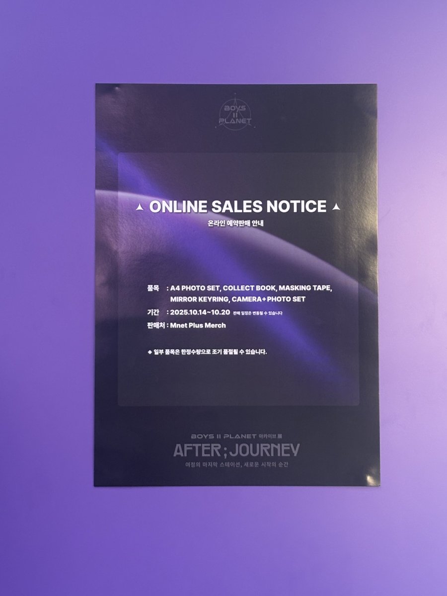 pinna🌟 tweet media