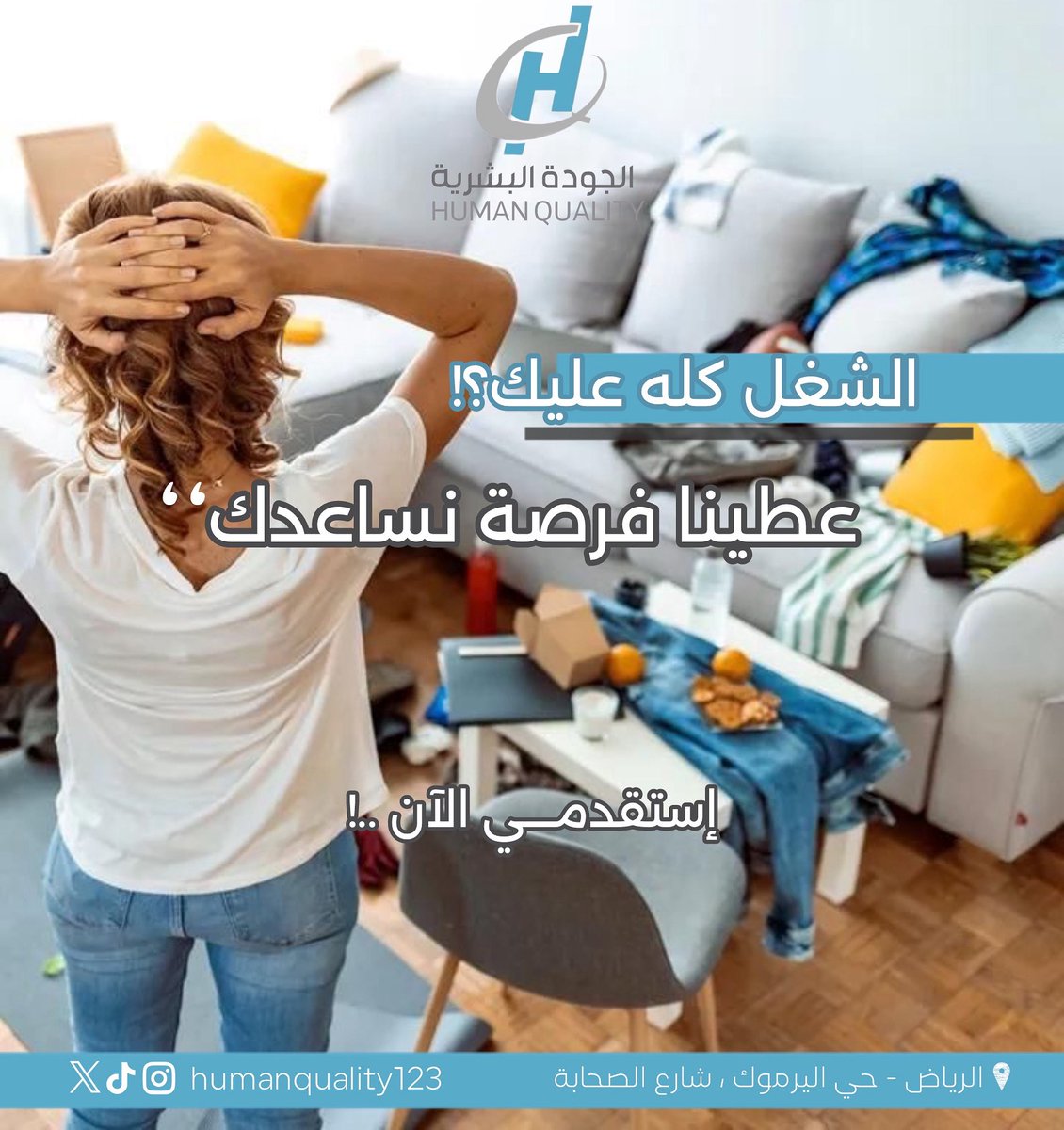 humanquality10 tweet picture