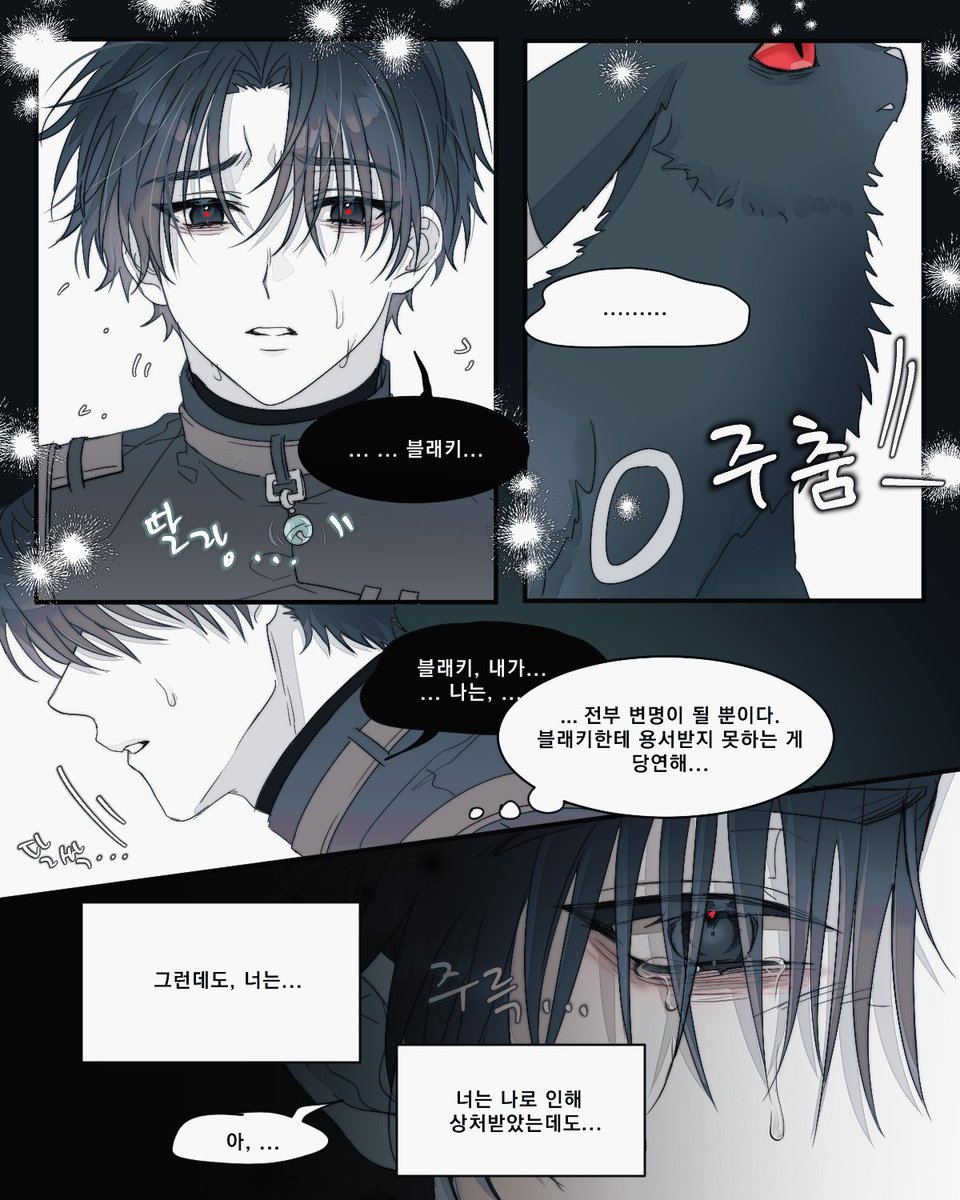 S2___Y0U's tweet photo. 블래키와 솔음이

... 재회. https://t.co/g8GT6Wnw7e