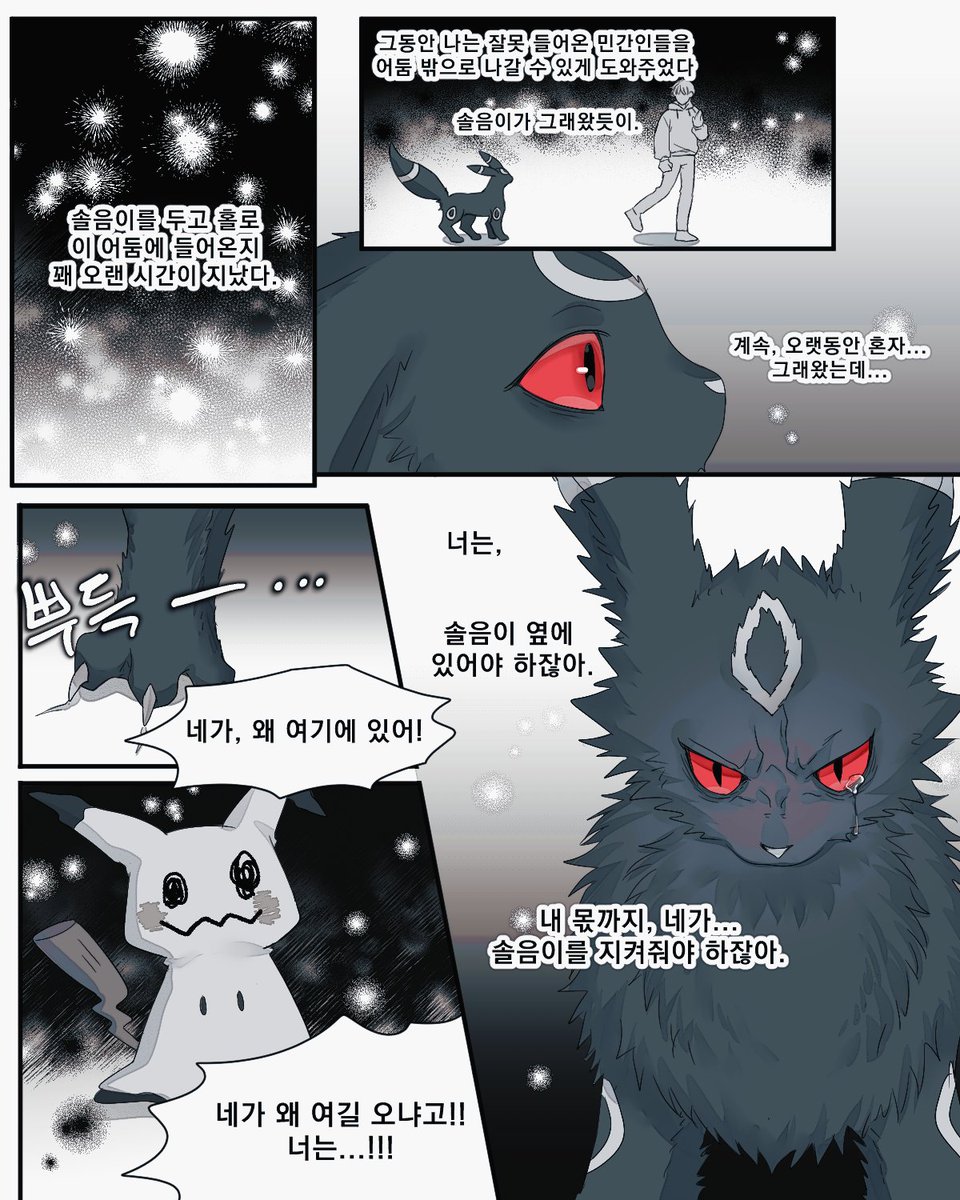 S2___Y0U's tweet photo. 블래키와 솔음이

... 재회. https://t.co/g8GT6Wnw7e