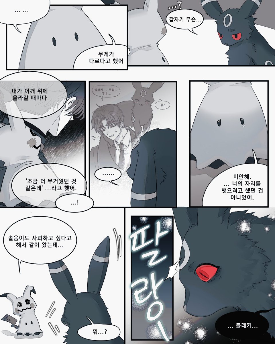S2___Y0U's tweet photo. 블래키와 솔음이

... 재회. https://t.co/g8GT6Wnw7e