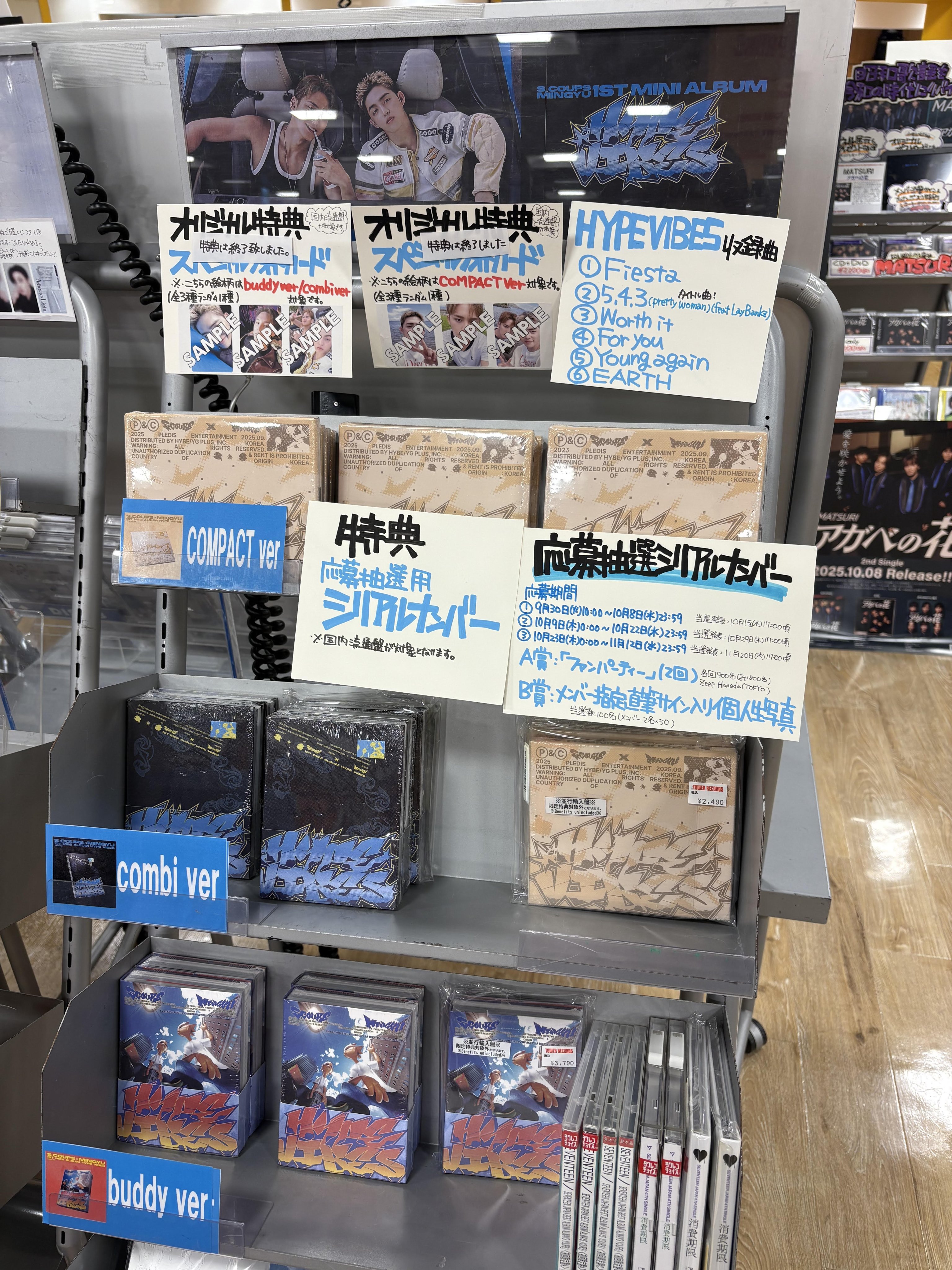 タワーレコードなんばパークス店 on X: 