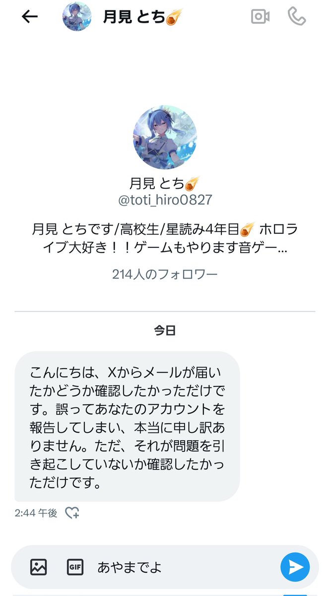iyuro186's tweet photo. 最近の流行りはこういうのなのか… https://t.co/lqqqlk5b4w