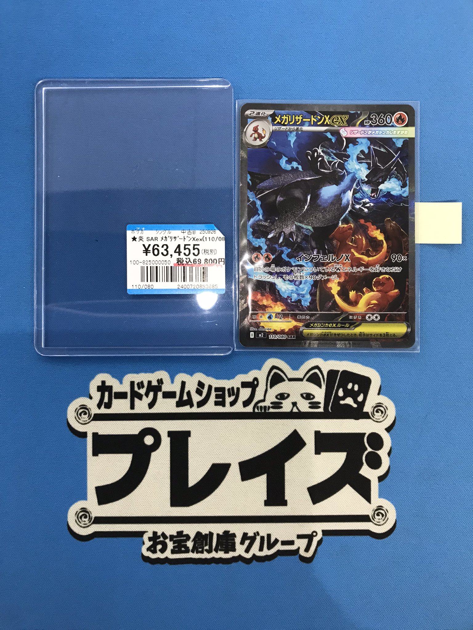 【プレイ用】【値下げ交渉可】アジダハーカre デッキ　おまけ付き プレイ用】【値下げ交渉可】アジダハーカre デッキ おまけ付き