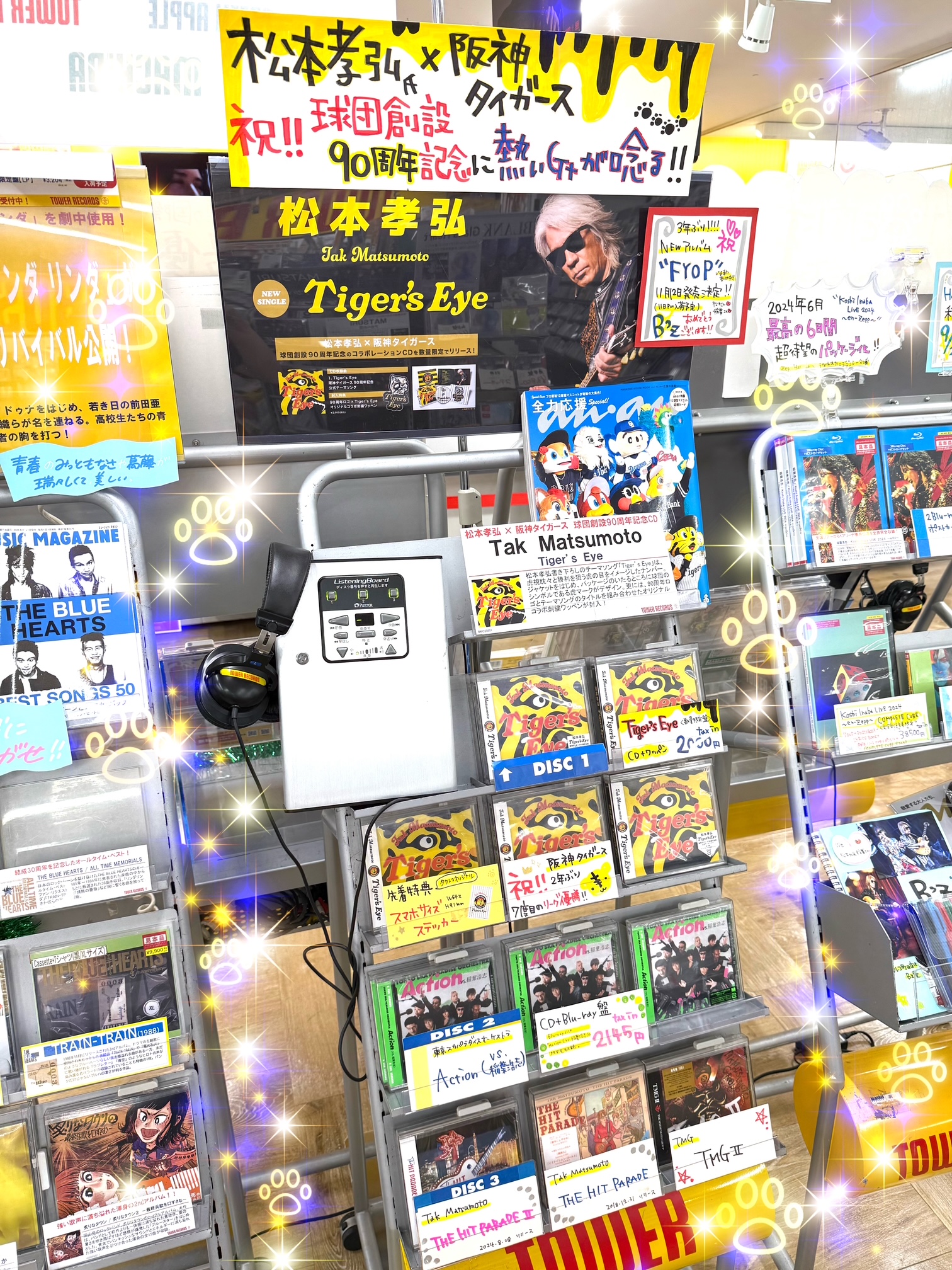 【お盆特価】ザタイガース/THE TIGERS LIVE in TOKYO D… ザ・タイガース/THE TIGERS 2013 LIVE in TOKYO D… THE TIGERS