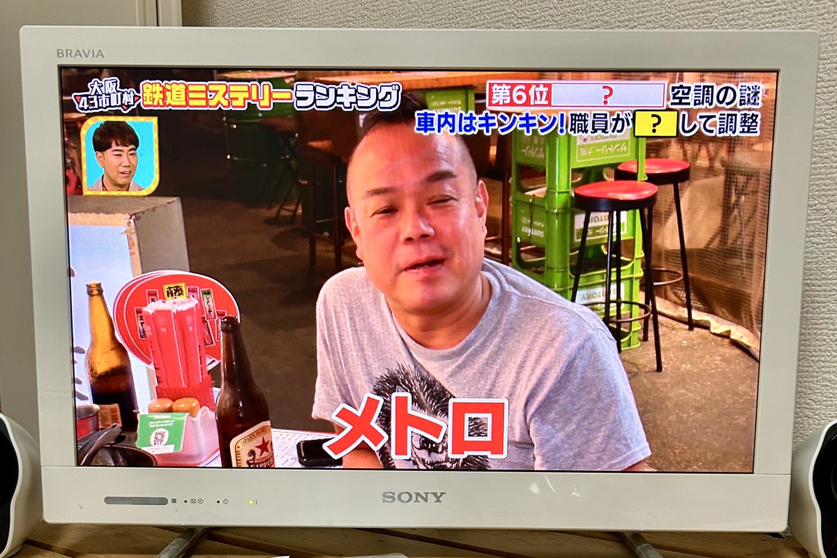 shimirin0208's tweet photo. 録画してるテレビ見てたらミッチュンが出ててビックリした‼️ #risefromthedead #outo https://t.co/icHapdTcng