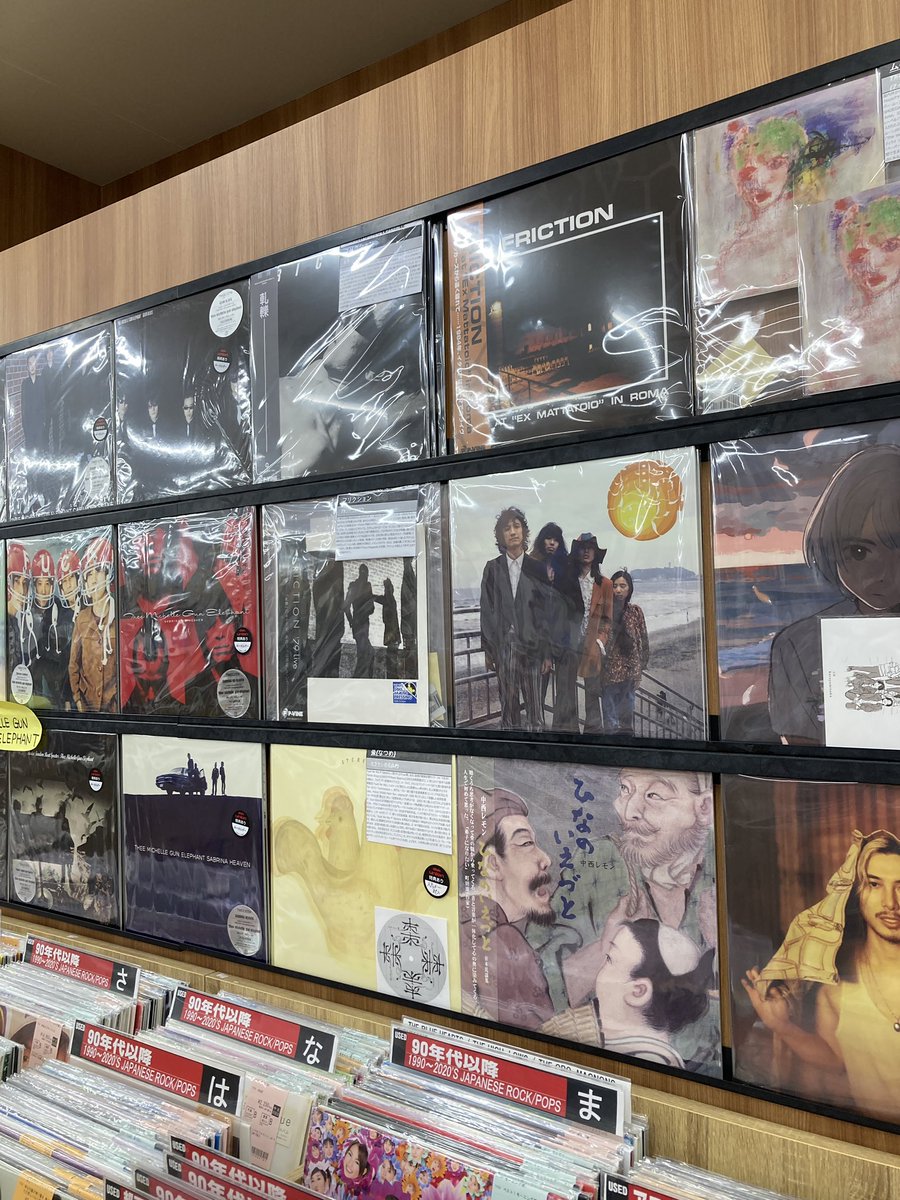 🌞新品レコード入荷情報🌞

　＼ゆうやけしはす&amp;すうらばあず／
🌊🌊🌊🌊『湘南サイケ』🌊🌊🌊🌊

日本のインディー音楽史に刻まれるであろう名盤が本日LPでリリース‼️

60's70'sロック、ブルース、ソウルのオマージュをふんだんに盛り込み、固有名詞がバンバン出てくる独特な世界観。

オススメです‼️