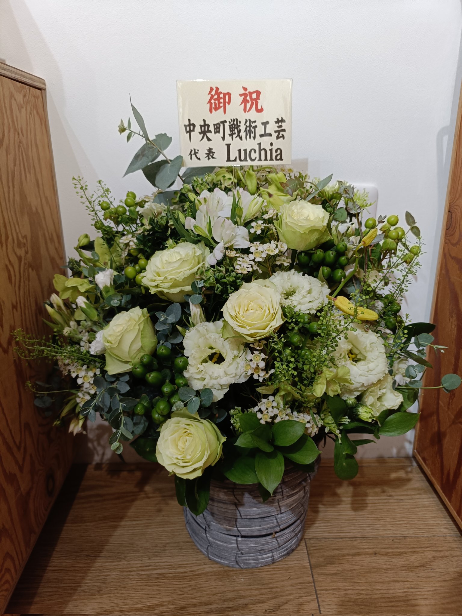 ◇中国美術 councilオークションカタログ 2011年春◇ ◇中国美術 councilオークションカタログ 2011年春◇ ◇中国美術