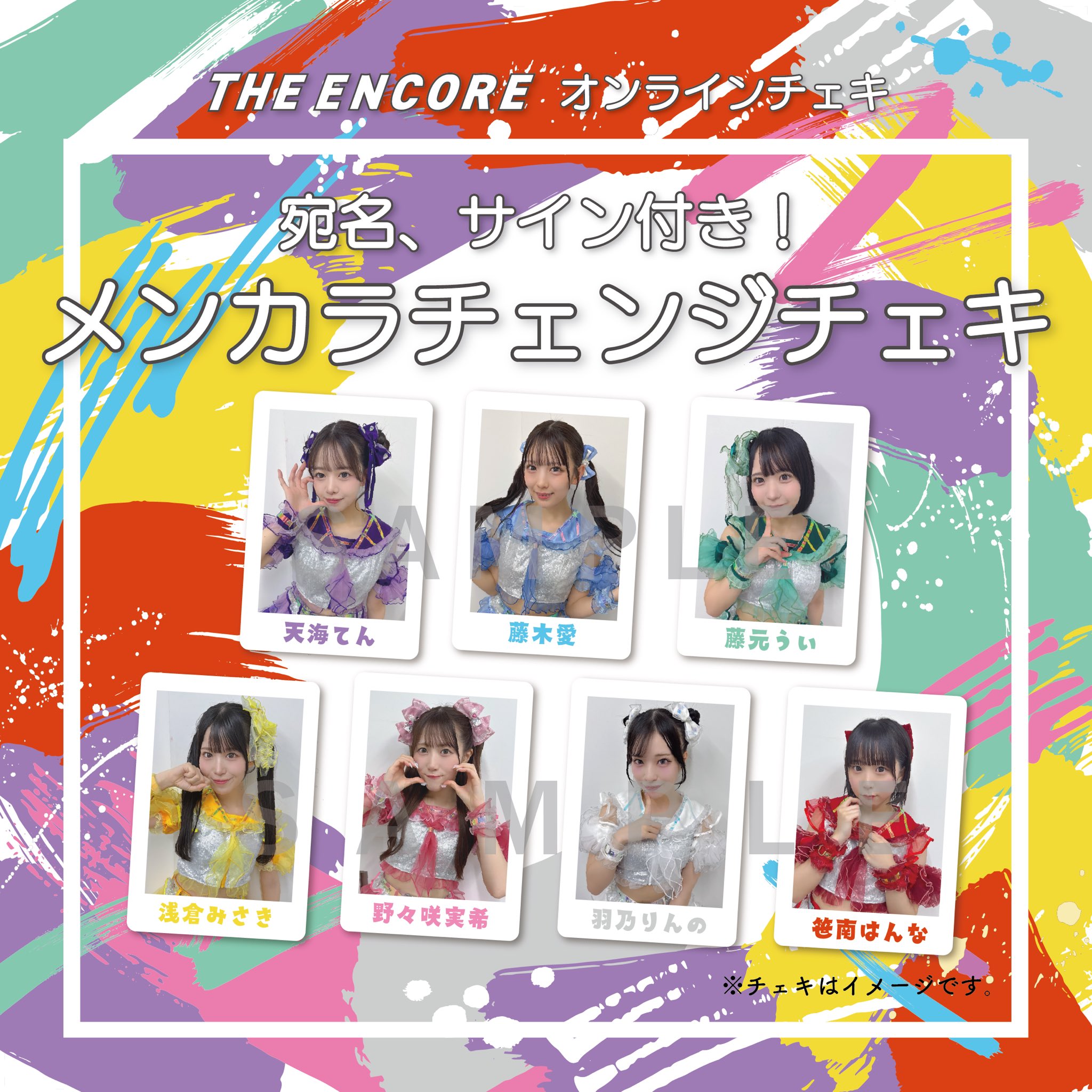 【値下げ可】THE やんごとなき雑談　サイン付き サイン本】ソーリーソーリー / 脇川飛鳥 | 蟹ブックス WEB STORE