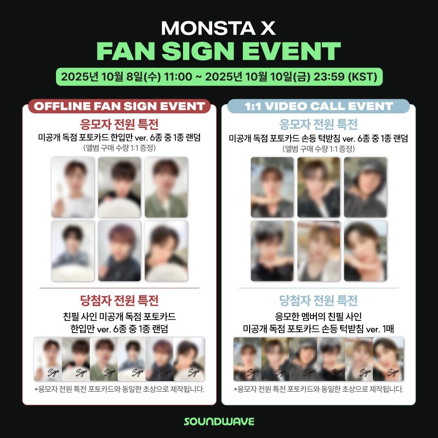 MONSTA X ミニョク One of a kind ヨントン 当選者 トレカ MONSTA X ミニョク One of a kind ヨントン 当選者 トレカ