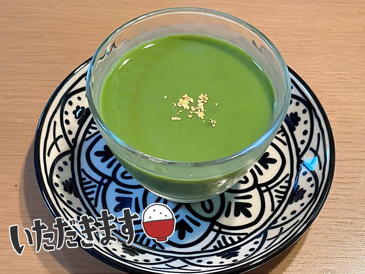 今日はいいお抹茶入手したんでプリンなんぞ作りましたとさ(   ᷇ᴘ ᷆  )

めっちゃ濃厚な抹茶🍵

お気持ち程度に金箔✨