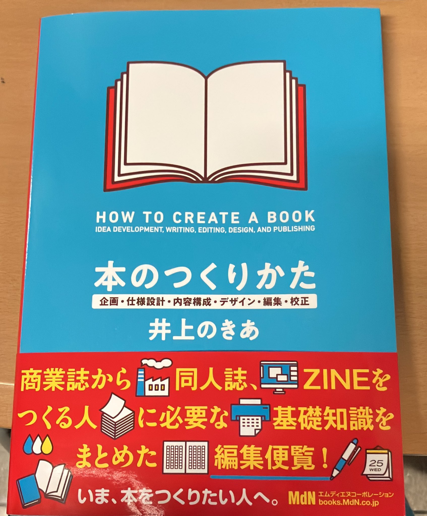 専門書「宴会料理大全」シグマ企画 発行 専門書「宴会料理大全」シグマ企画 発行