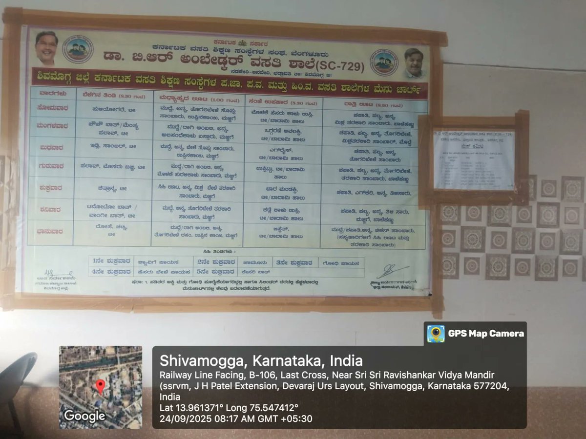 Dasara holiday  #SocialAudit_SWDMeals #SocialWelfare_Karnataka