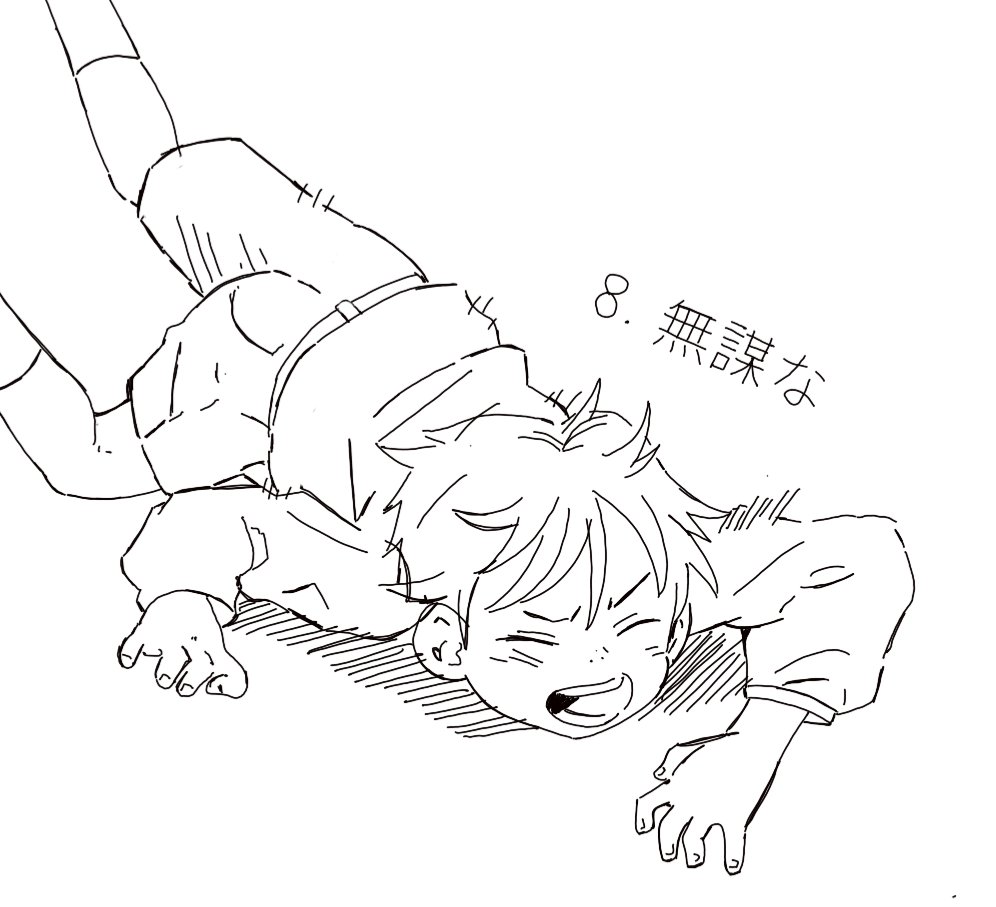 Ebiyuki2's tweet photo. 8. 無謀な
#Inktober

#一次創作 #イラスト #男の子 #少年 https://t.co/KW6j5dTCCj