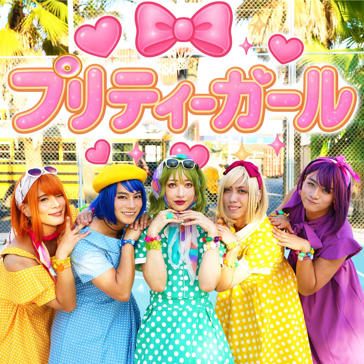 よっしー🌻🍮🐹🐟👹✌️🧩 (@yoshi010908) / Posts / X