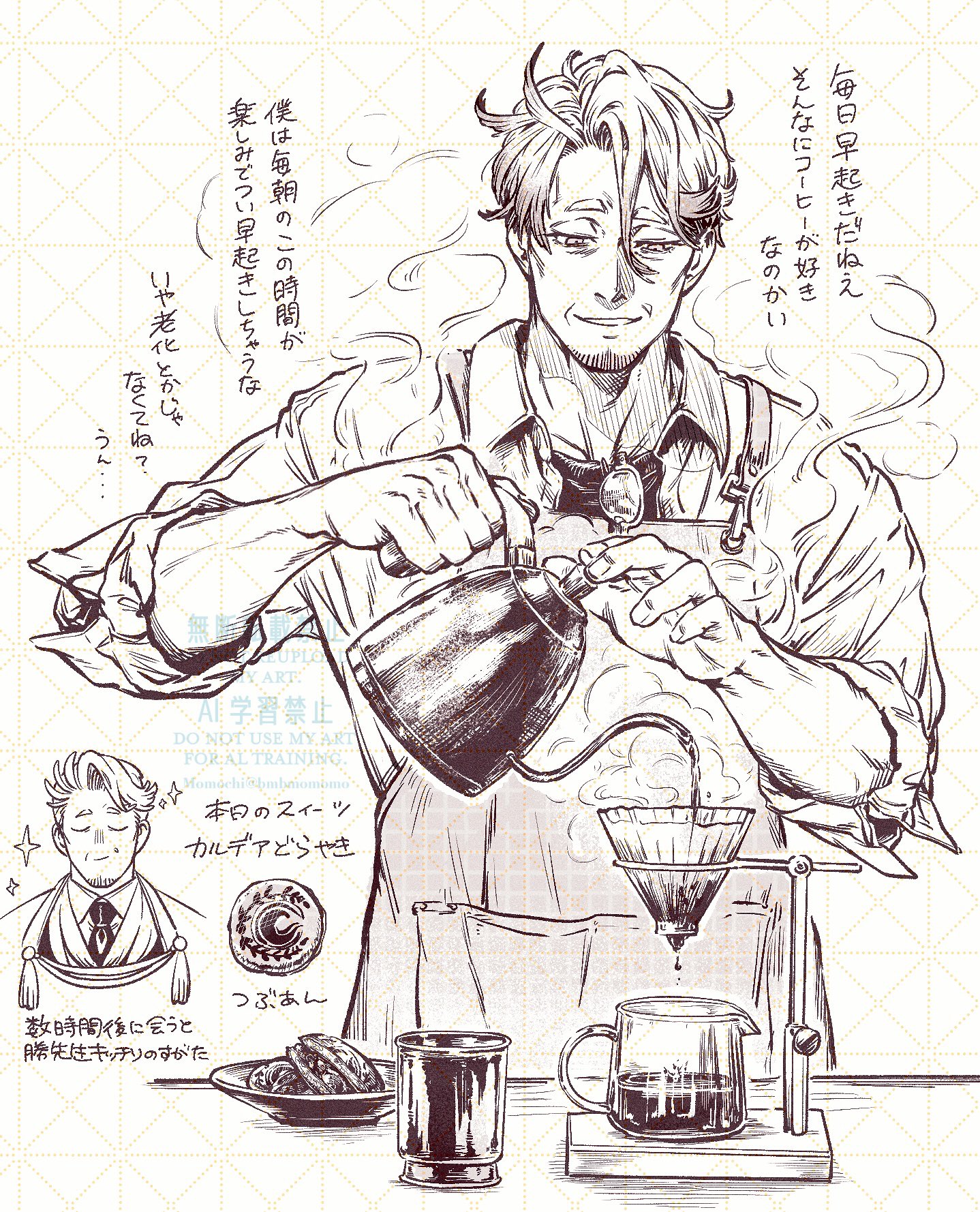 ポン太ページ ポン太 (@tampoponta3005) / X