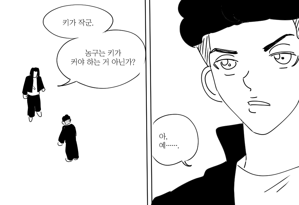 sseulgae3's tweet photo. 슬덩 연성 중에 젤 맘에 듦 https://t.co/DXkvkKsNVz