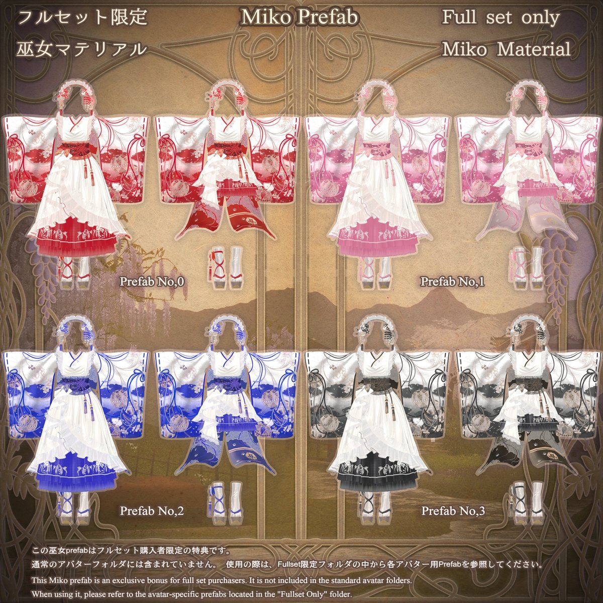 Murasakiya_vrc tweet picture