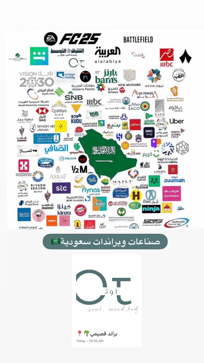 نادي اوت (@ot_saudiarabia) on Twitter photo 