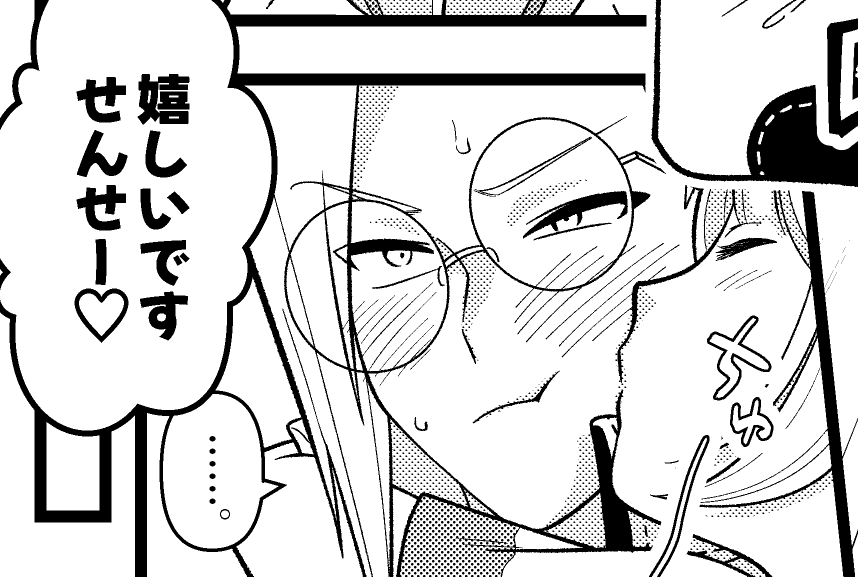 とびぼくで展示する漫画のサンプル15p
フォドナナ(R18)本編35p+α
https://t.co/fFXQ7sGbBd 