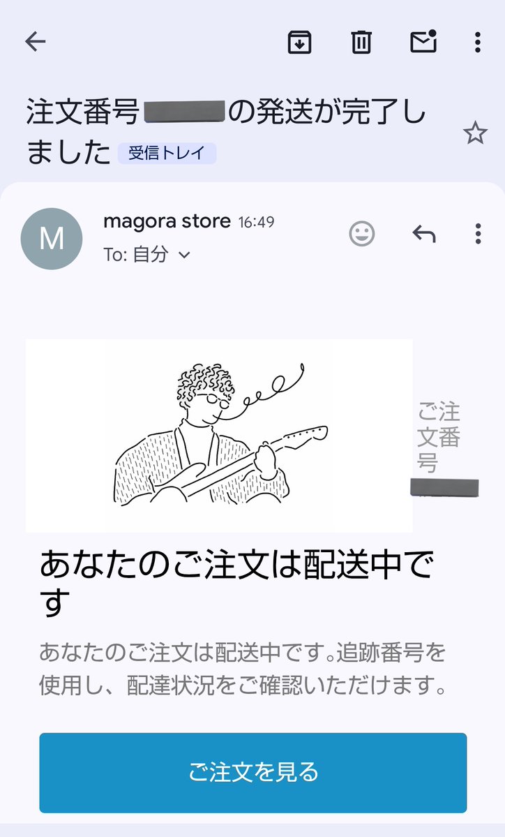 tae8740's tweet image. やっと私にもメール来た…
はい！お待ちしております✨
＃magora