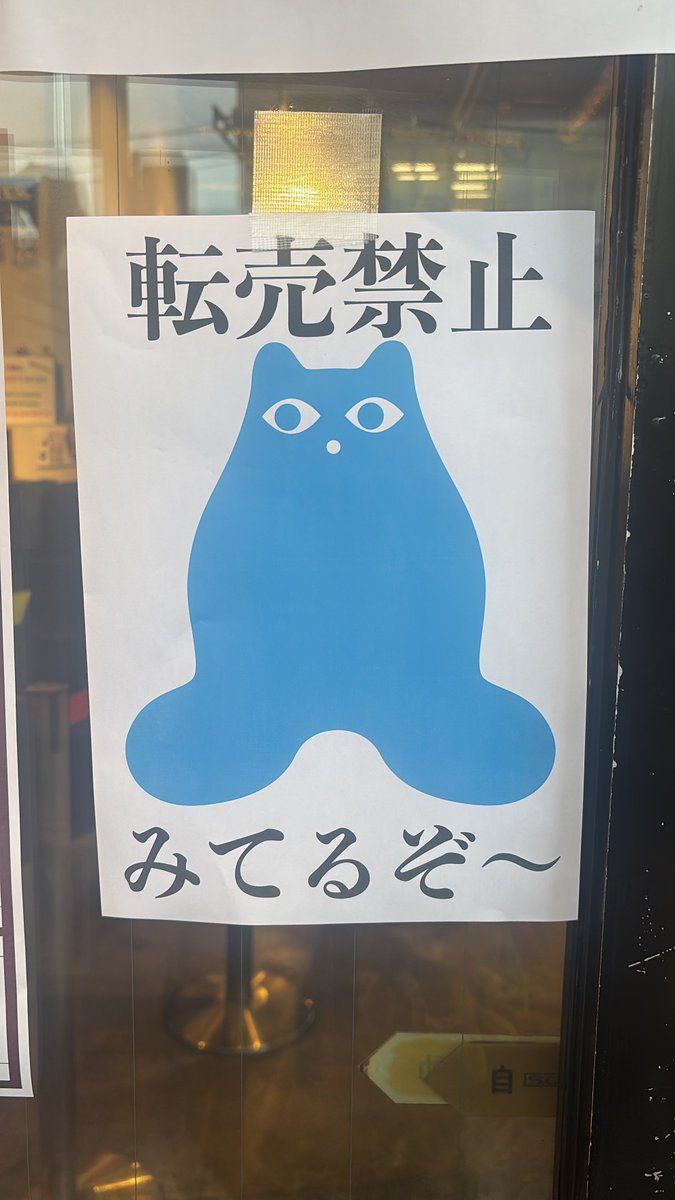 ふぁぼするみっしつさん【公式】 (@missitsu_san) / Posts / X