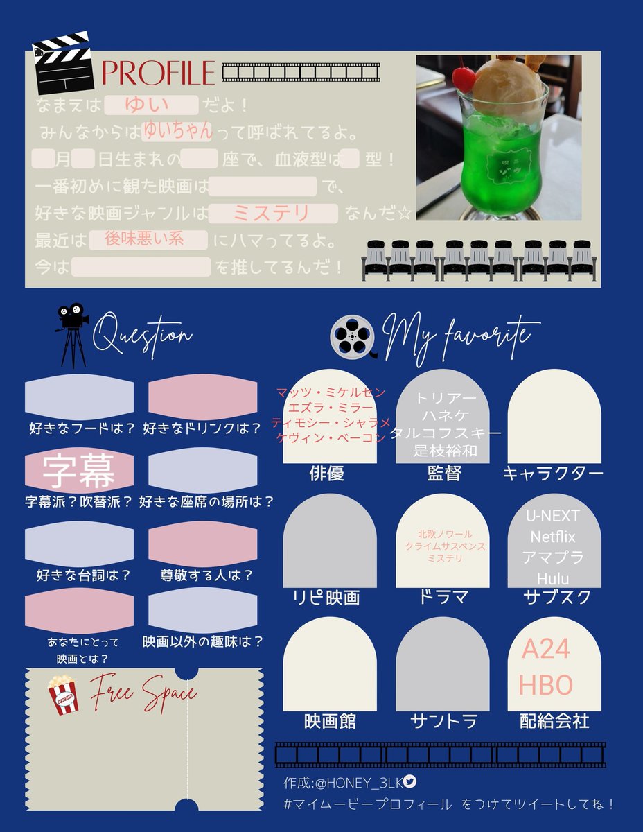 ichigo_nanochan's tweet image. 日々映画か海外ドラマ三昧です
映画は雑食ですが胸糞や鬱映画を好みがちです
映画や海外ドラマ好きな方と繋がりたい
お迎え行きます
トリアー作品みたいな美しさの中にある狂気が好きです
Filmarks➡filmarks.com/users/ninnidrop
#Filmarks #映画 #マイムービープロフィール #映画好きな人と繋がりたい