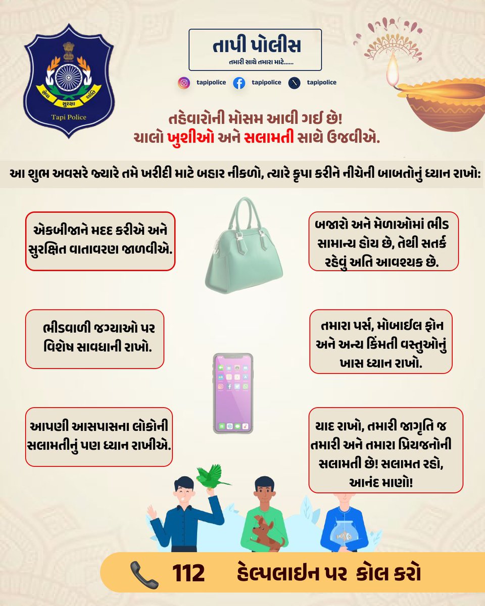 SPTapi's tweet image. • @dgpgujarat @GujaratPolice @Harsh_Office
@sanghaviharsh @infotapigog24
@igpsuratrange @tapimitra