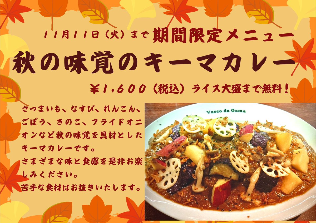 ヴァスコ・ダ・ガマ　２００6　 ホーム 　激レア ヴァスコ・ダ・ガマ 2006 ホーム 激レア