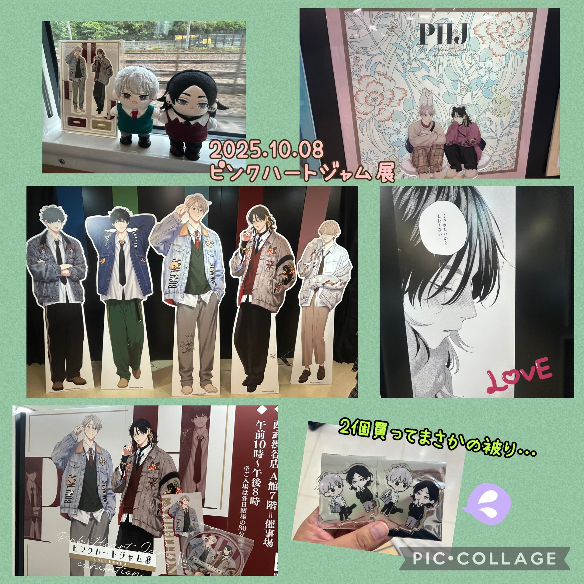 しっけ 特典 しっけ - Search / X