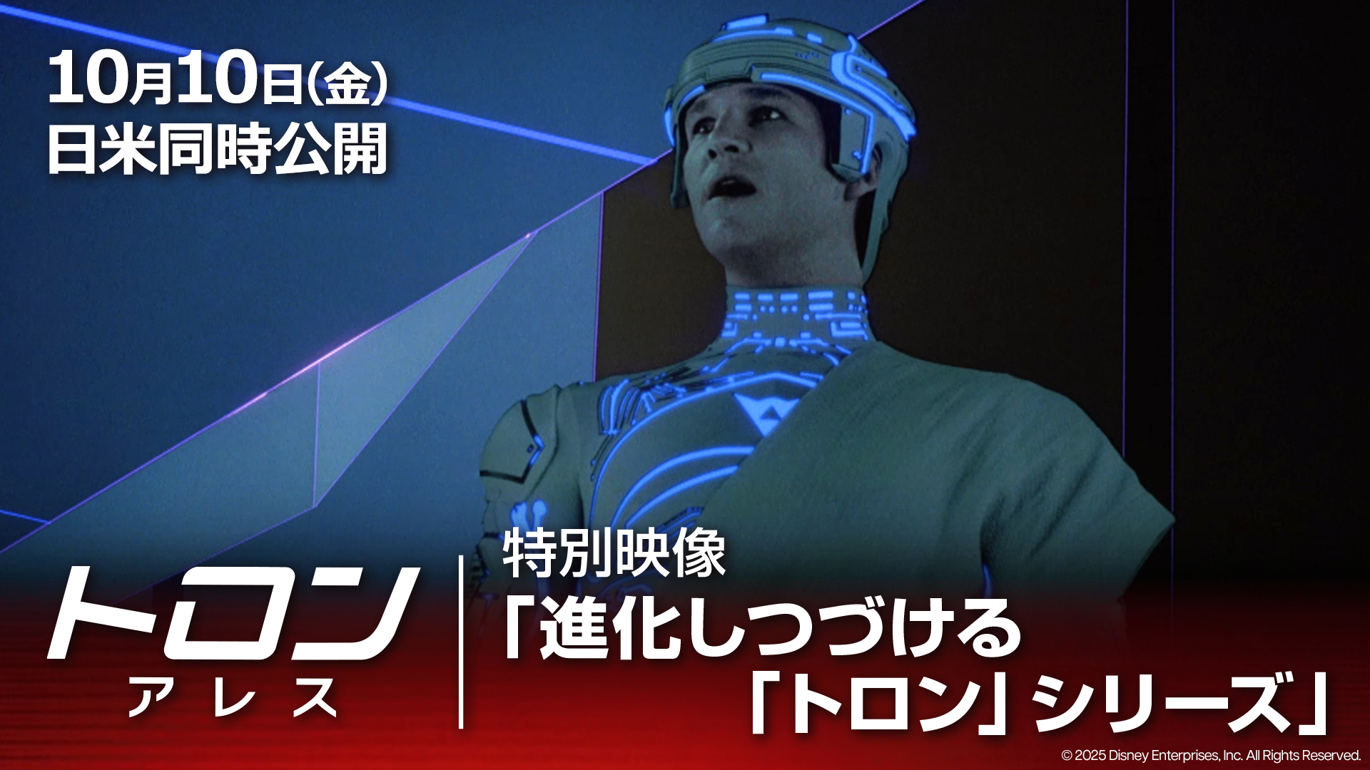 洋楽Rock & Legends | Universal Music Japan (@UNIVERSAL_USMI) / X