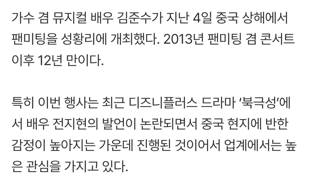 𝚍𝚊𝚍𝚊🥥 tweet media