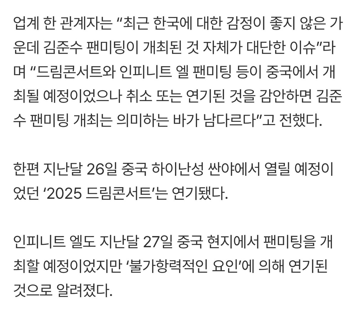 오 그랫구나... naver.me/Fbqg87qy