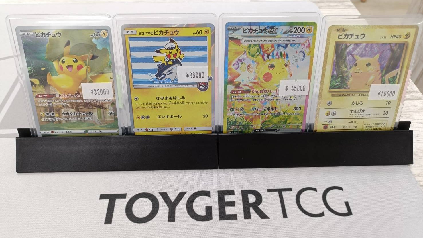 昔のピカチュウのみ11枚大量まとめ売り ADV PCG DP エレリサイクル 秋葉原 TOYGER TCG＠アキバ駅徒歩5分！ on X: 