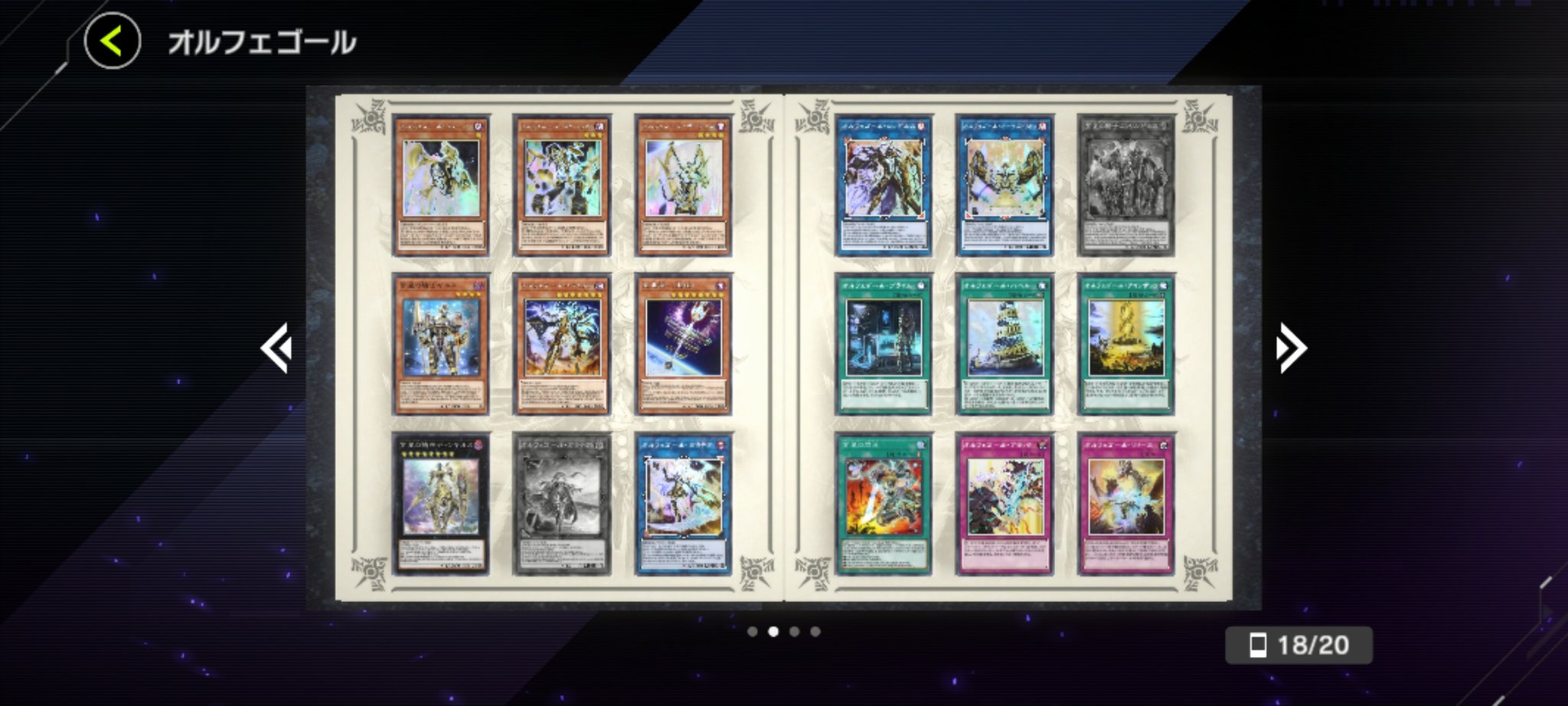 すらりん スラりん (@surarinrin7) / X