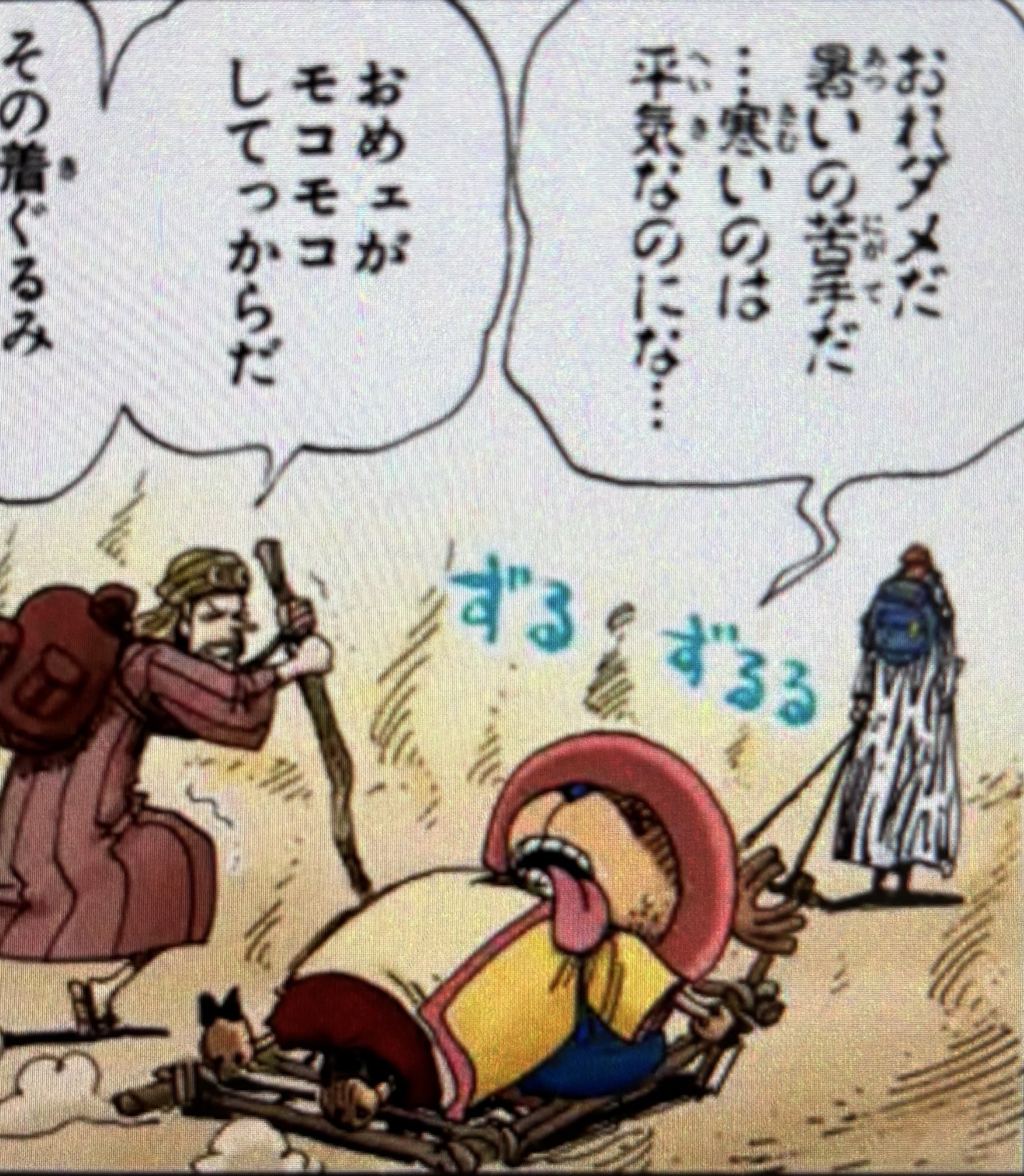 まる (@marutamaru1216) / X