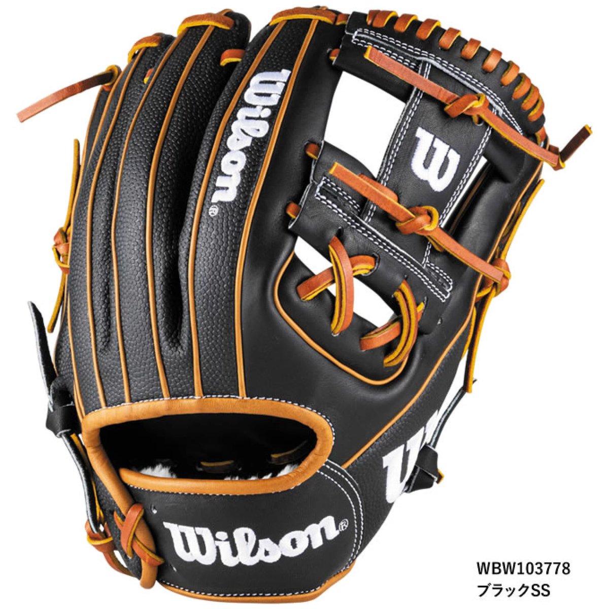 Wilson ウイルソン 軟式用グラブ The Wannabe Hero 内野手用 